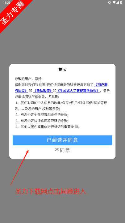 ߽AIchatͼ񳬸޸app