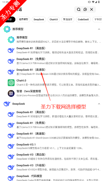 ߽AIchatͼ񳬸޸app
