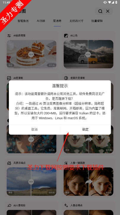 ߽AIchatͼ񳬸޸app