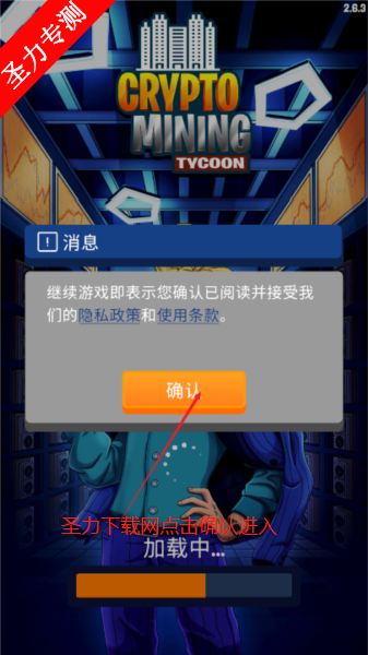 ܵ۹Ϸ׿(Crypto Mining Tycoon)