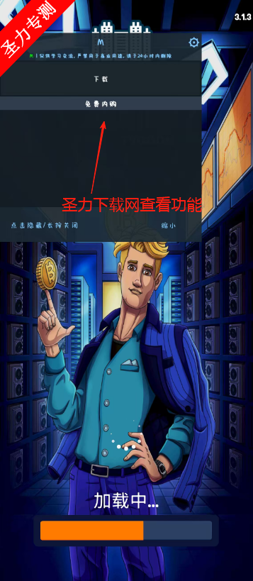 ܵ۹Ϸ׿(Crypto Mining Tycoon)