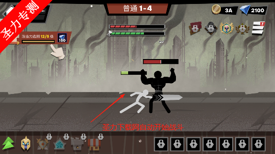 ˴ս޽Ұ(Stickman vs Monster Idle Game)
