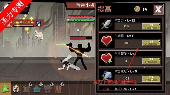 ˴ս޽Ұ(Stickman vs Monster Idle Game)