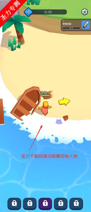 XPӢڹذװ(XP Hero)