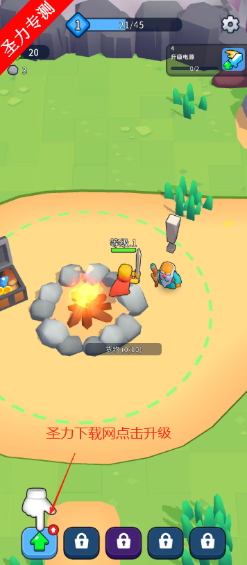 XPӢڹذװ(XP Hero)