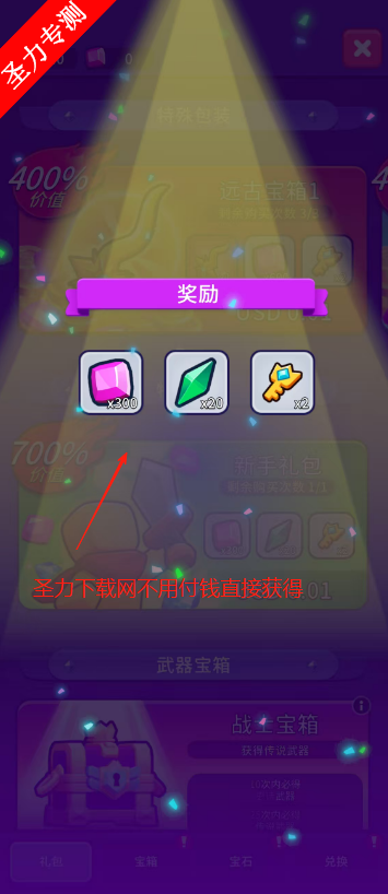 XPӢڹذװ(XP Hero)