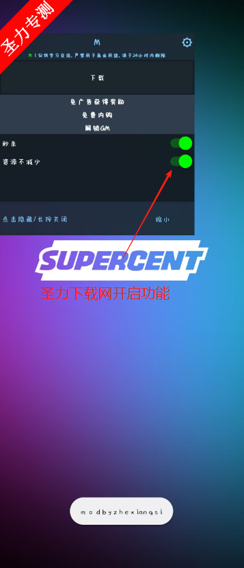 XPӢڹذװ(XP Hero)