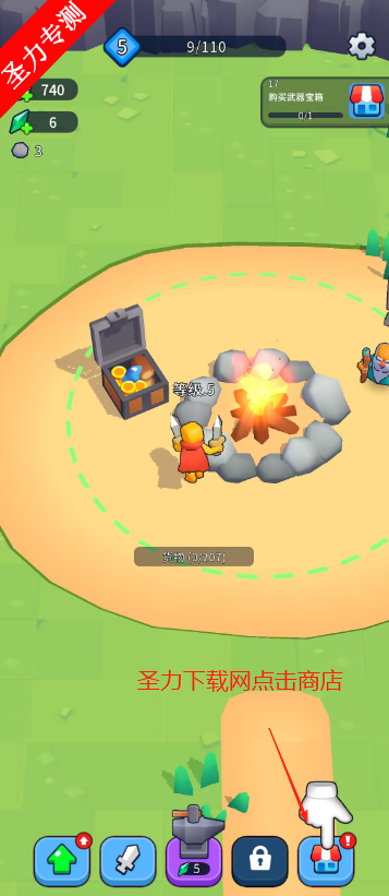 XPӢڹذװ(XP Hero)