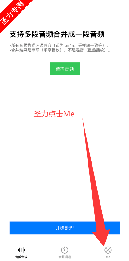 m4aƵƴƻαװ׷app
