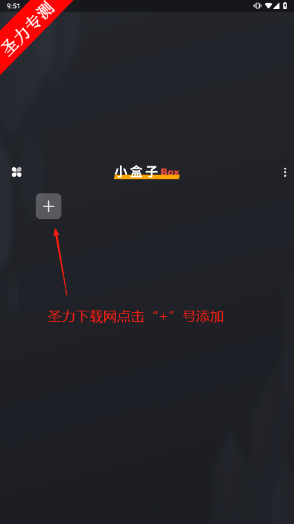 СBoxٷذװ