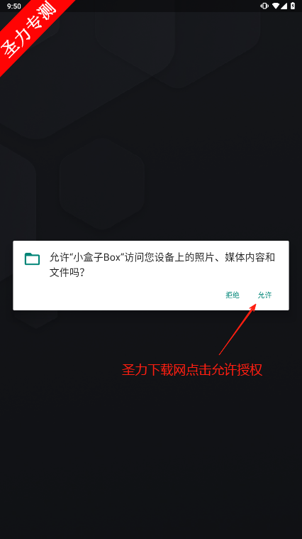 СBoxٷذװ