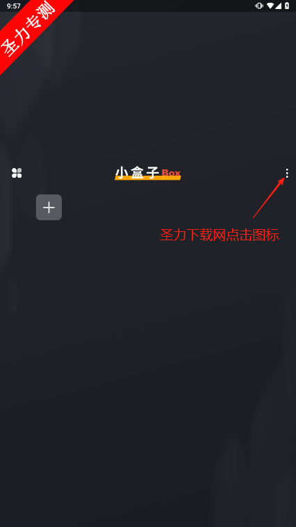 СBoxٷذװ