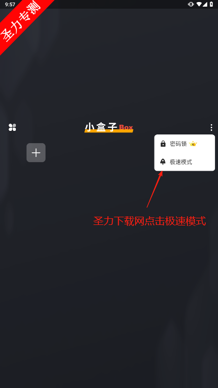 СBoxٷذװ