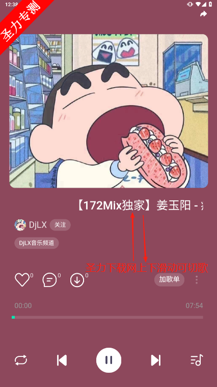 DJɰ׿°