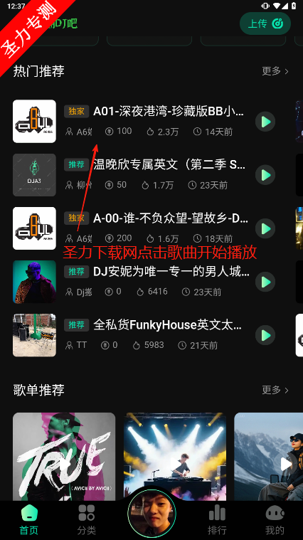 DJɰ׿°