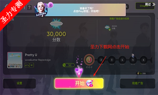 hybeRhythm Hive°