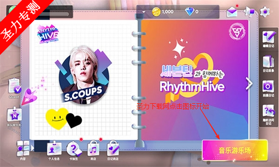 hybeRhythm Hive°