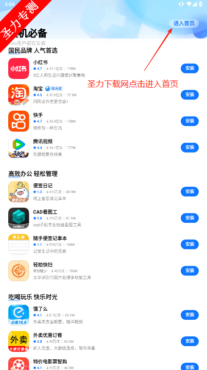 iqooӦ̵갲׿°汾