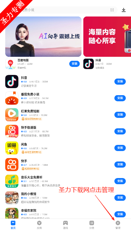 iqooӦ̵갲׿°汾