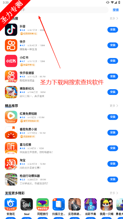 iqooӦ̵갲׿°汾