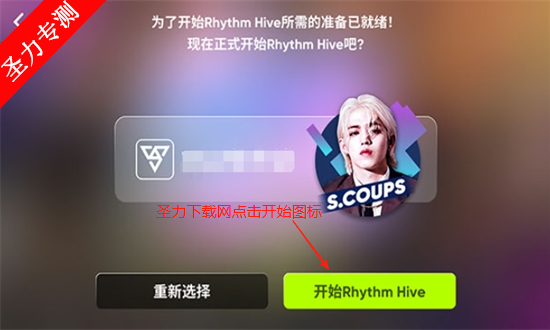 Rhythm Hiveذ׿