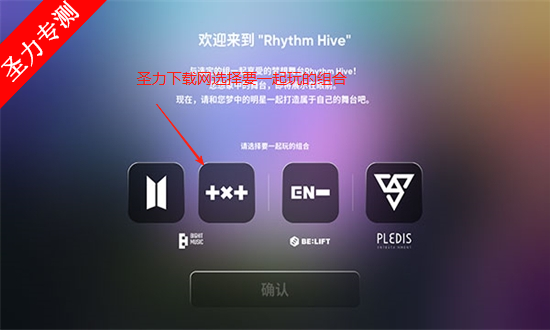 Rhythm Hiveذ׿