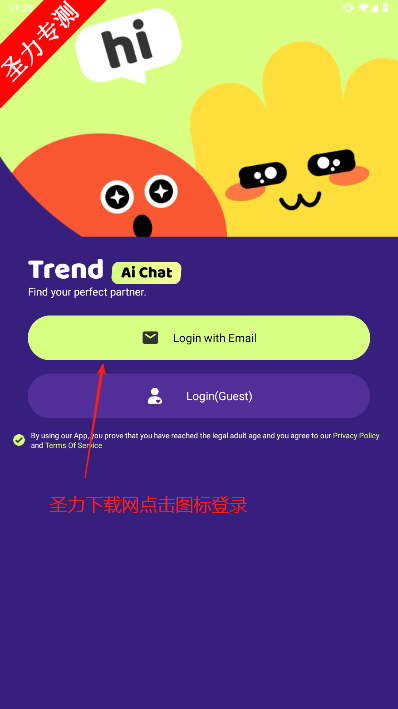 Trend Aiٷ°