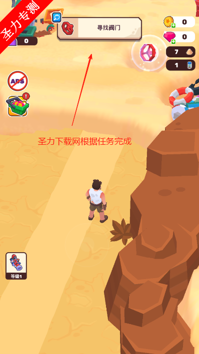 ޽ʯ(Wasteland Life)