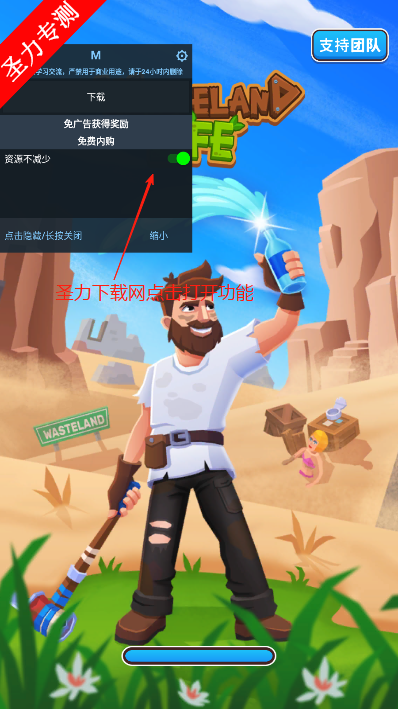 ޽ʯ(Wasteland Life)