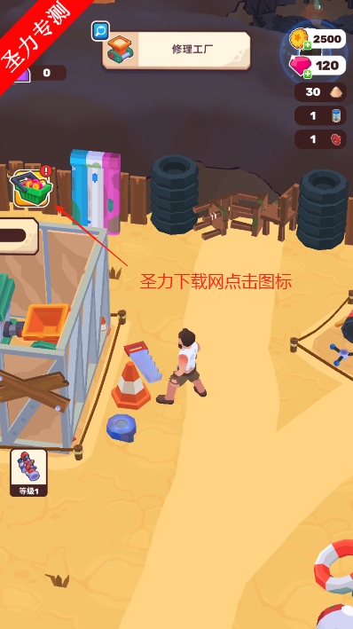 ޽ʯ(Wasteland Life)