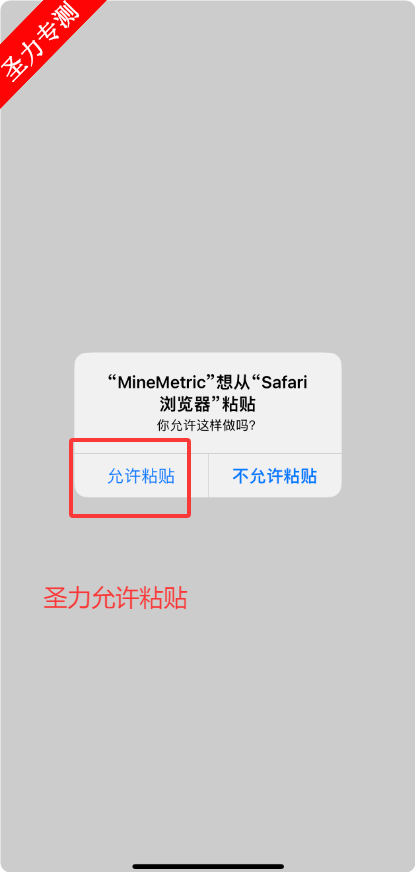 MineMetricƻαװ׷app