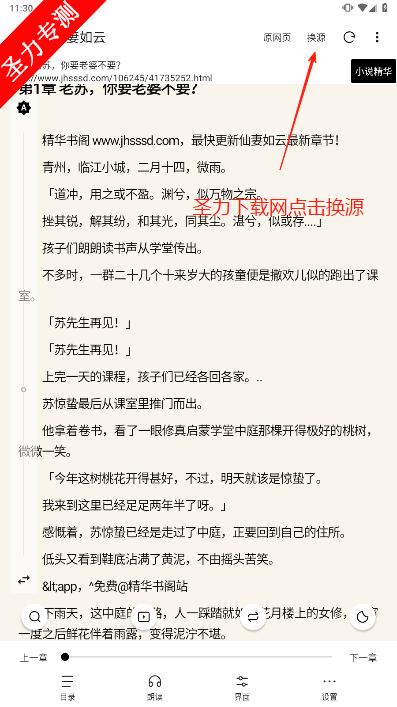 ԪС˵ʢ