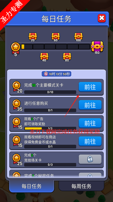 ¥֮սڹ(Tower War)