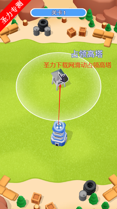 ¥֮սڹ(Tower War)