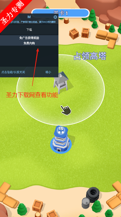 ¥֮սڹ(Tower War)