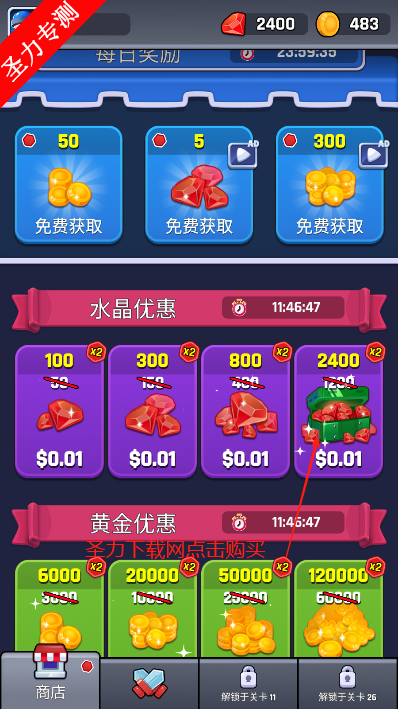 ¥֮սڹ(Tower War)