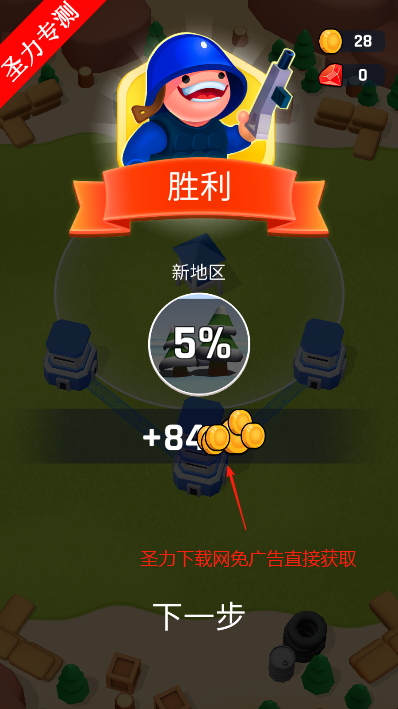 ¥֮սڹ(Tower War)