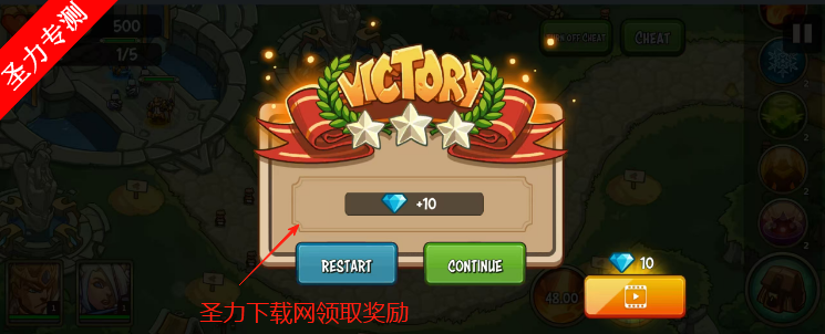 ۹սʿTDڹذװ(Empire Warriors TD)