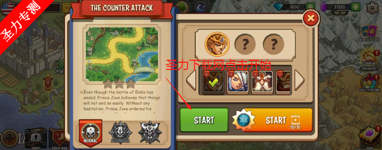 ۹սʿTDڹذװ(Empire Warriors TD)