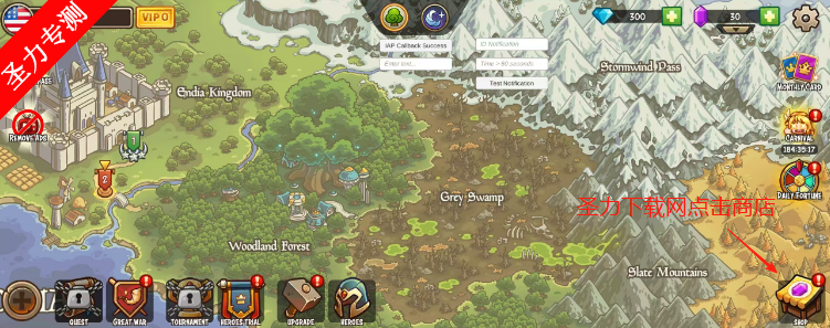 ۹սʿTDڹذװ(Empire Warriors TD)