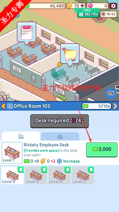 è칫޽Ұذװ(Office Cat)