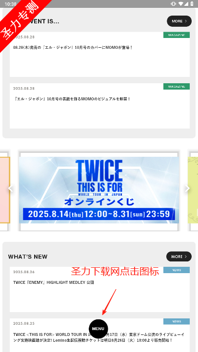 TWICE JAPAN OFFICIALٷ°汾