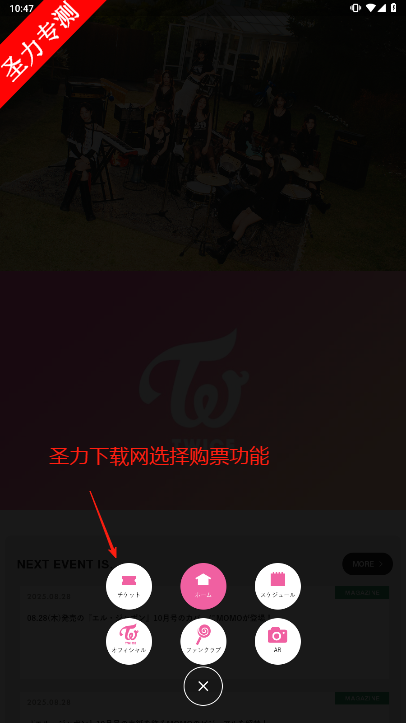 TWICE JAPAN OFFICIALٷ°汾