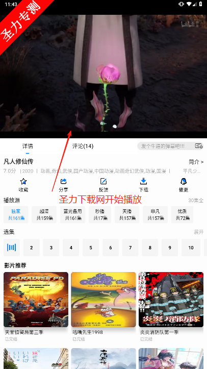 ӥٿ׿°汾