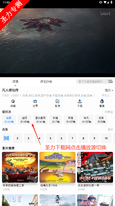 ӥٿ׿°汾