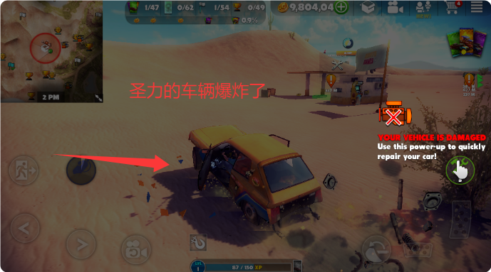 ԽҰ֮·޽ҰϷ(Off The Road)