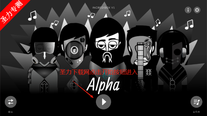 ӰģϷذװ(Alpha)