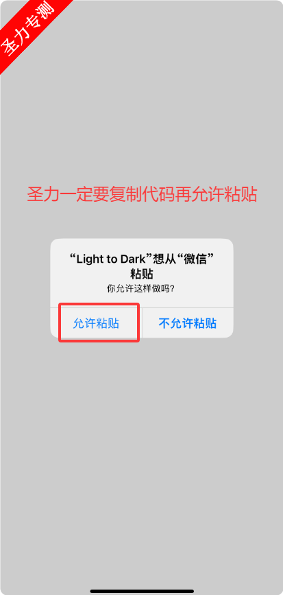 Light to Darkƻαװ׷app