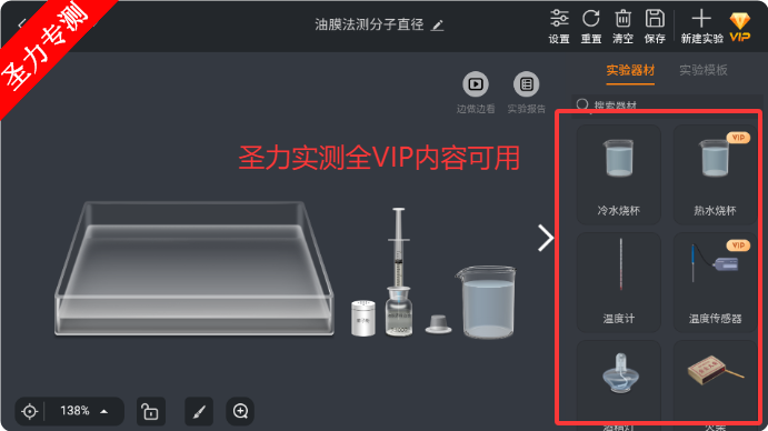 NBʵVIP汾