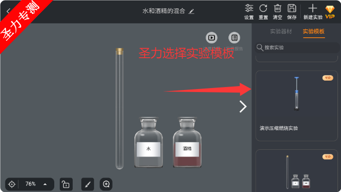 NBʵVIP汾